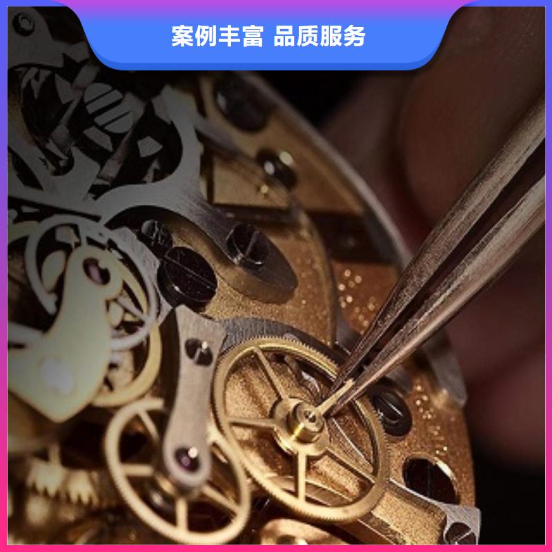 浪琴_太古里修表正規