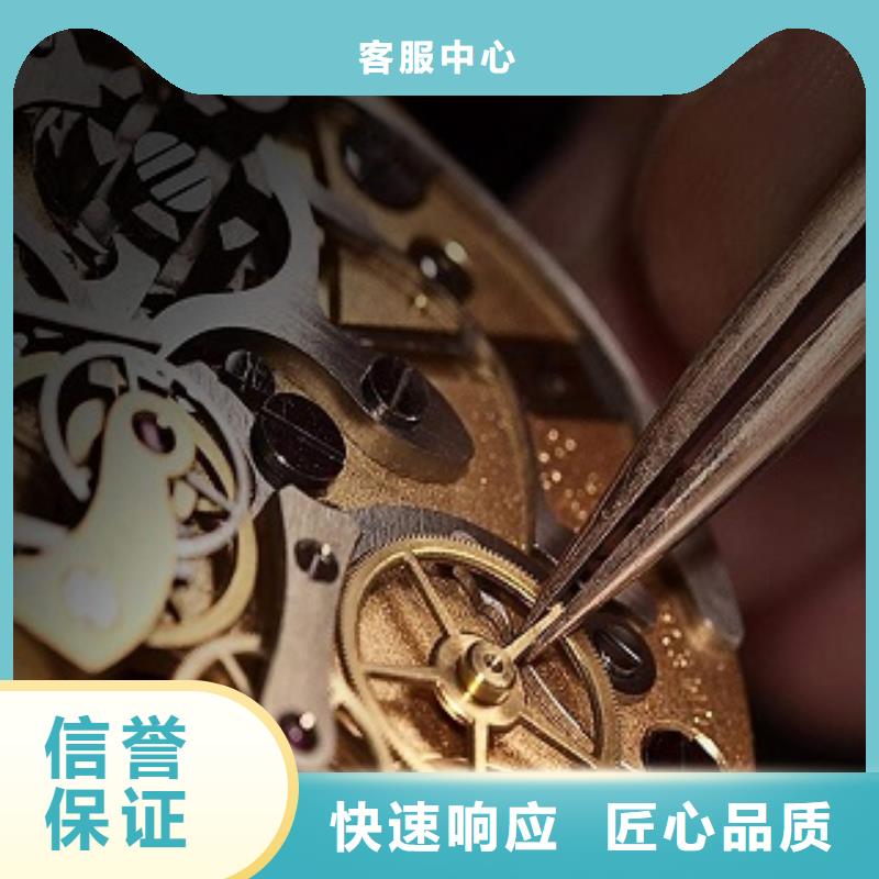 手表维修视频-漳州市手表维修-【此地】可服务区域芗城|东山|宁德|泉州|厦门|福州|三明|南平