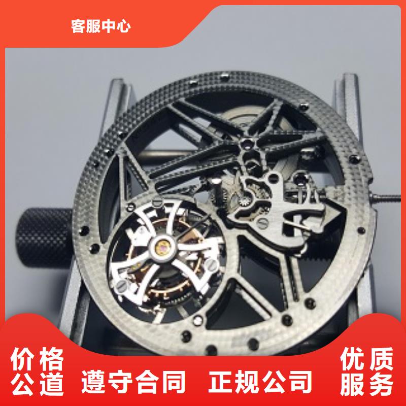 浪琴【萬象城手表維修】技術精湛