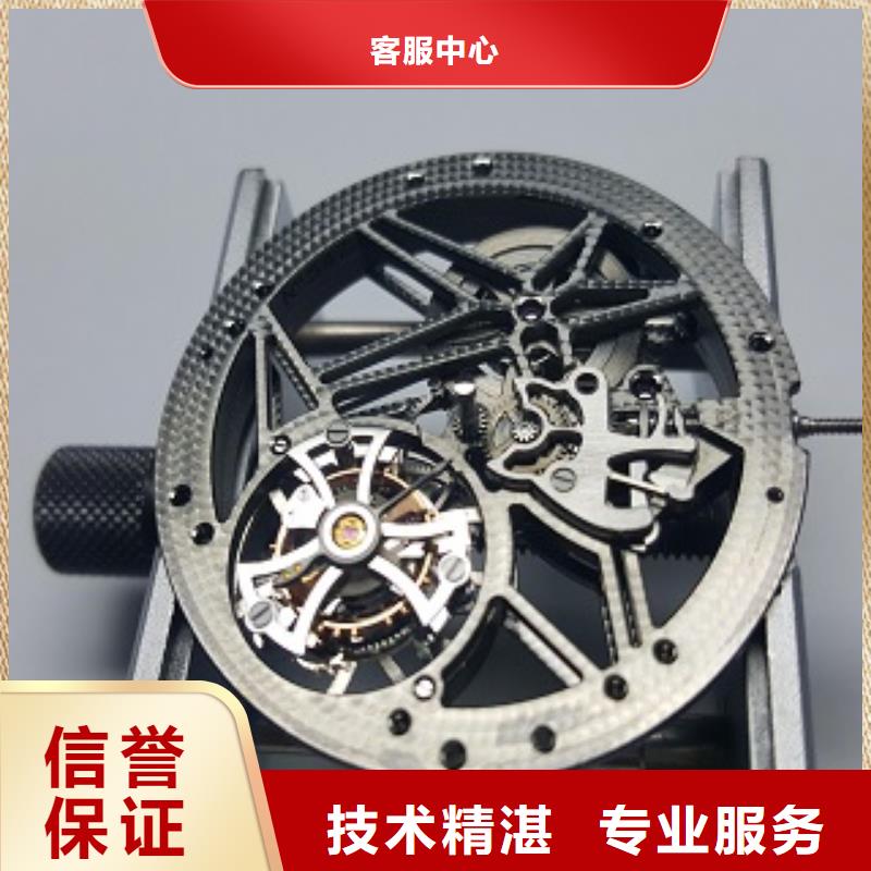 浪琴太古里修表快速