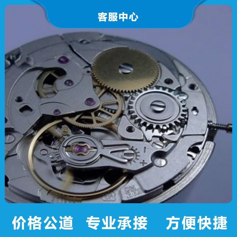 手表维修视频-手表维修|云南省迪庆市|德钦|香格里拉|红河|保山|楚雄|德宏