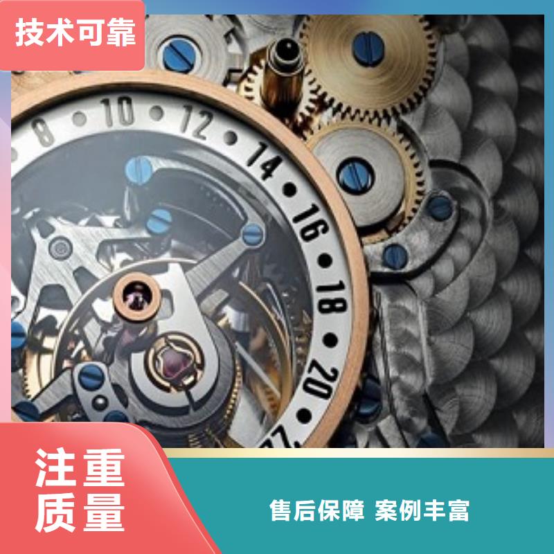 浪琴太古里修表2025公司