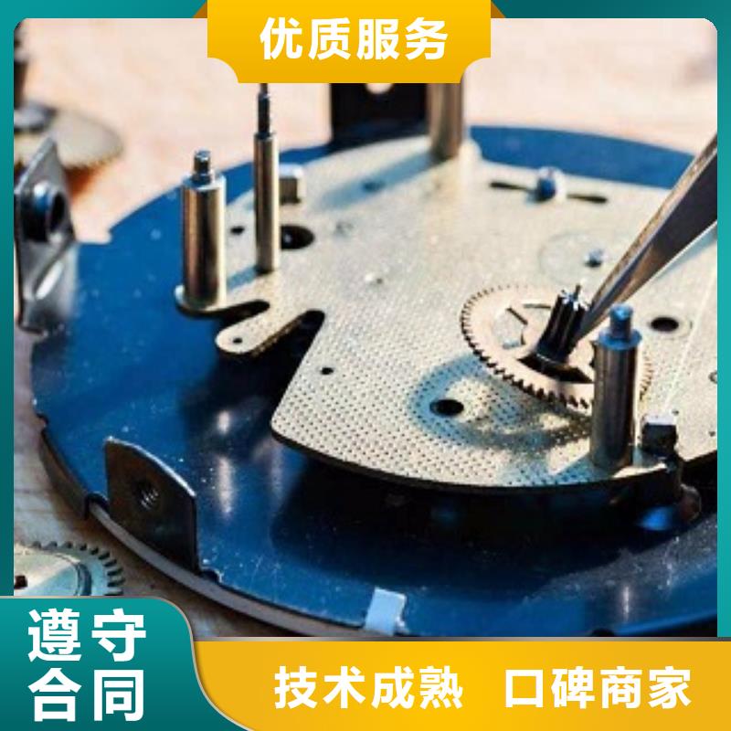 手表维修视频-漳州市手表维修-【此地】可服务区域芗城|东山|宁德|泉州|厦门|福州|三明|南平