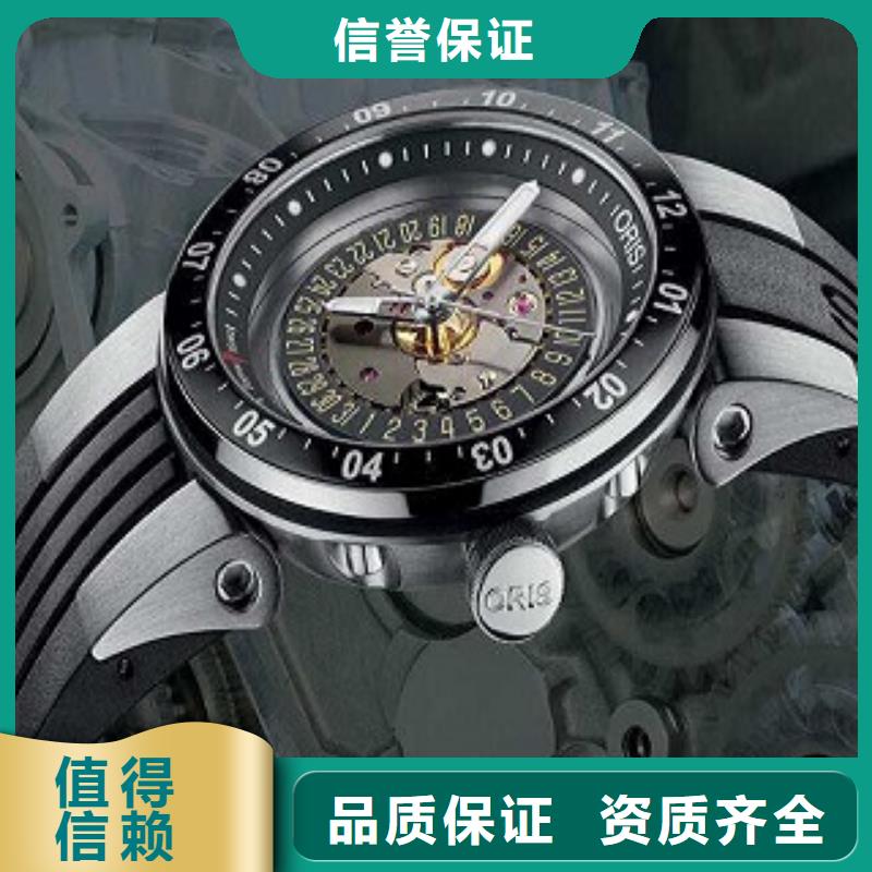 浪琴太古里修表公司