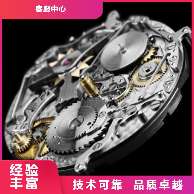 浪琴-春熙路手表維修快捷