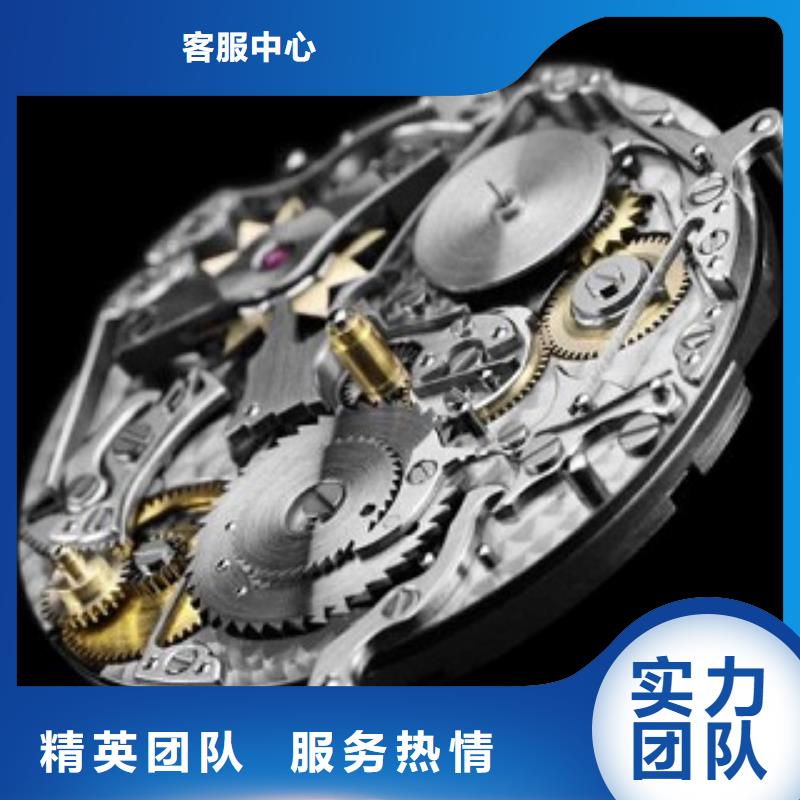 浪琴_手表維修誠信