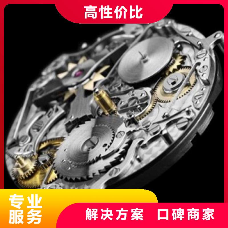 浪琴_【太古里修表】24小時為您服務