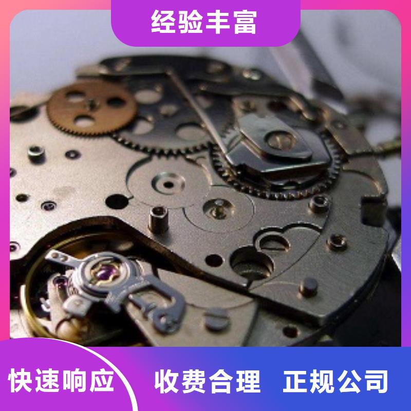 浪琴太古里修表公司