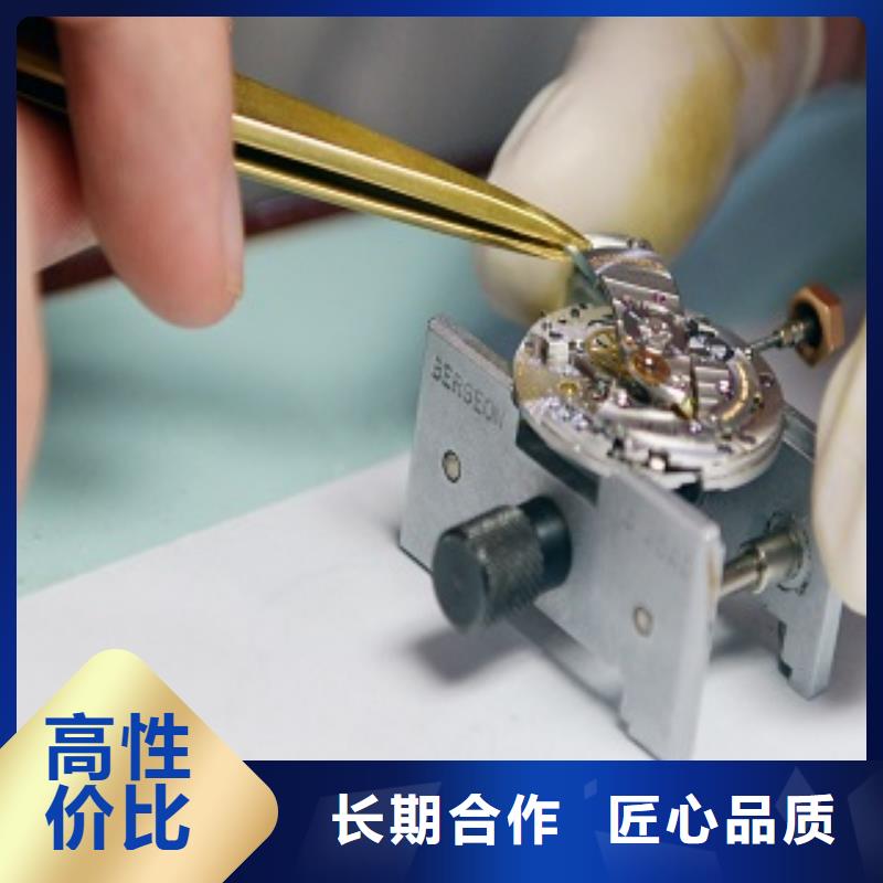 浪琴太古里修表公司