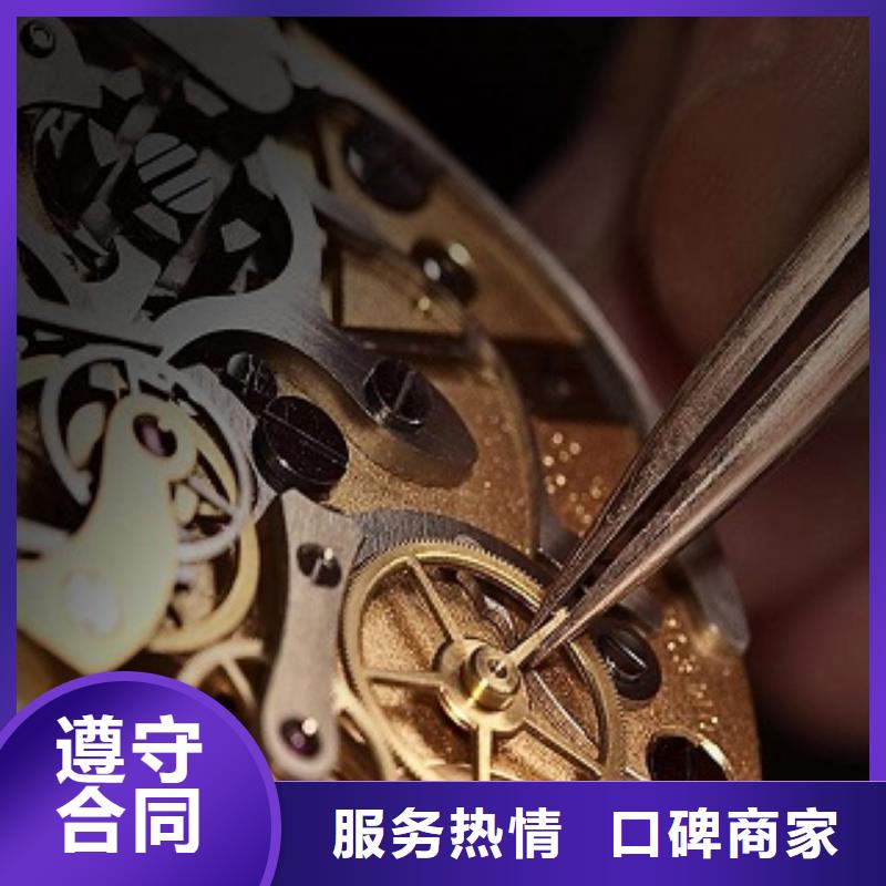 浪琴,太古里修表比同行便宜
