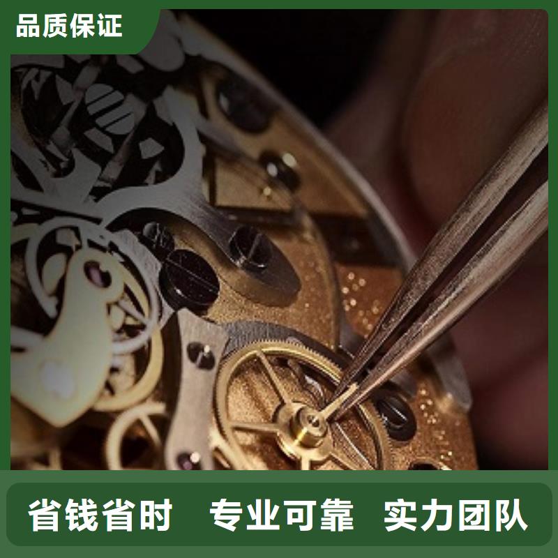 浪琴名表維修資質齊全
