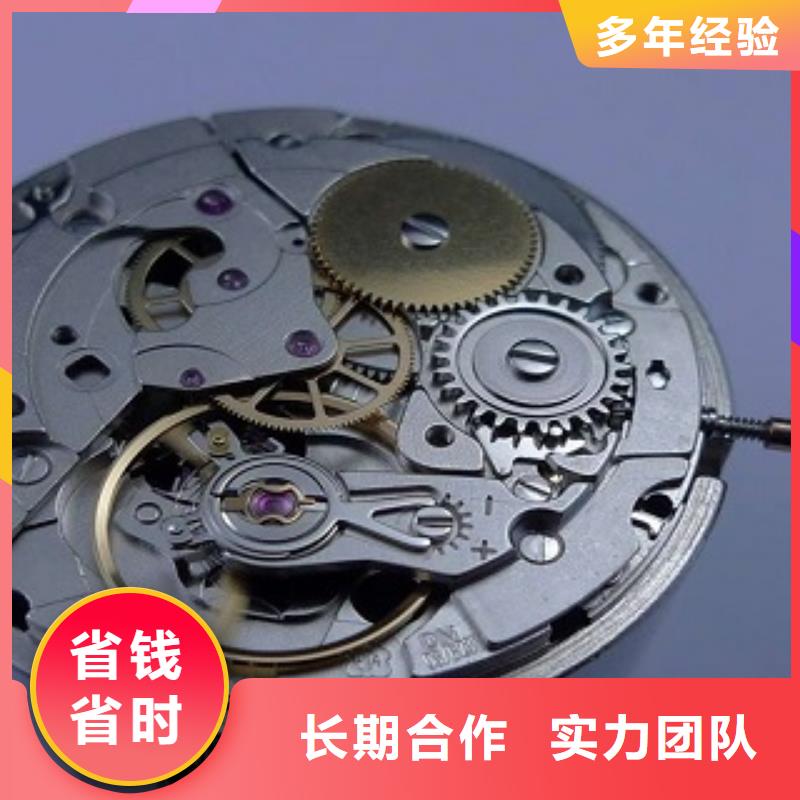 手表维修视频-湖北省武汉市|江汉|蔡甸|十堰|恩施|宜昌|襄阳手表维修-