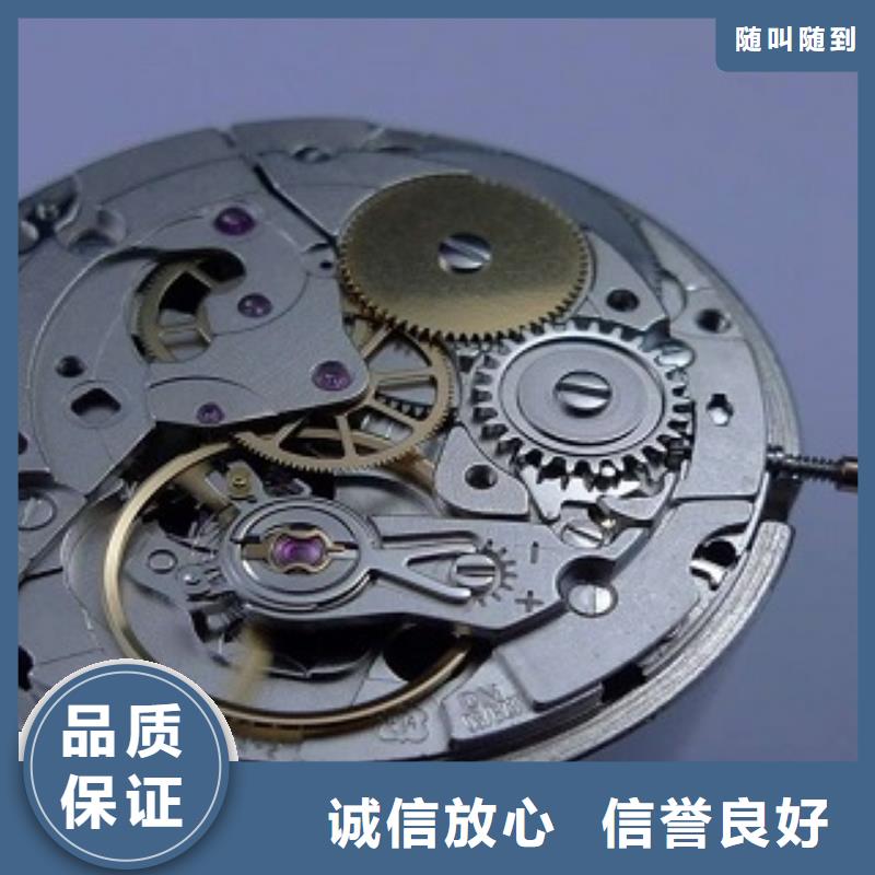 浪琴万象城手表维修多年行业经验
