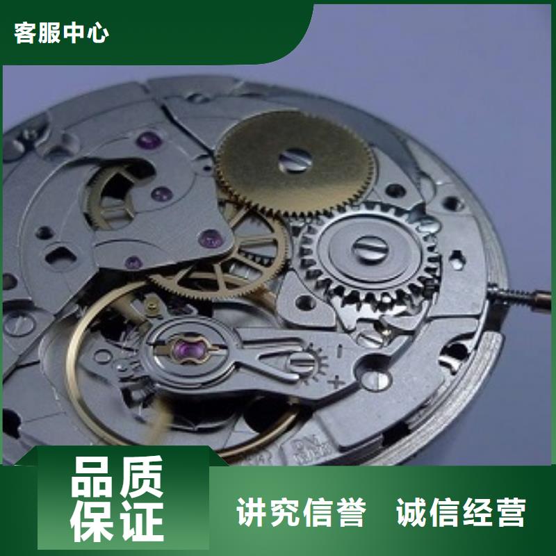 手表维修视频-福建省漳州市手表维修可服务区域云霄|芗城|福州|莆田|三明|宁德|龙岩等