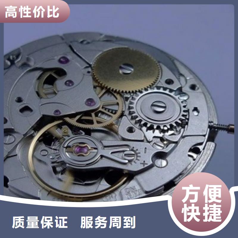 浪琴國金修表信譽良好