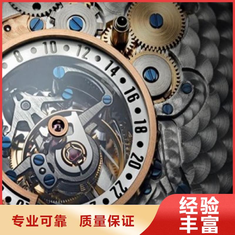 手表维修视频-湖北省武汉市|江汉|蔡甸|十堰|恩施|宜昌|襄阳手表维修-
