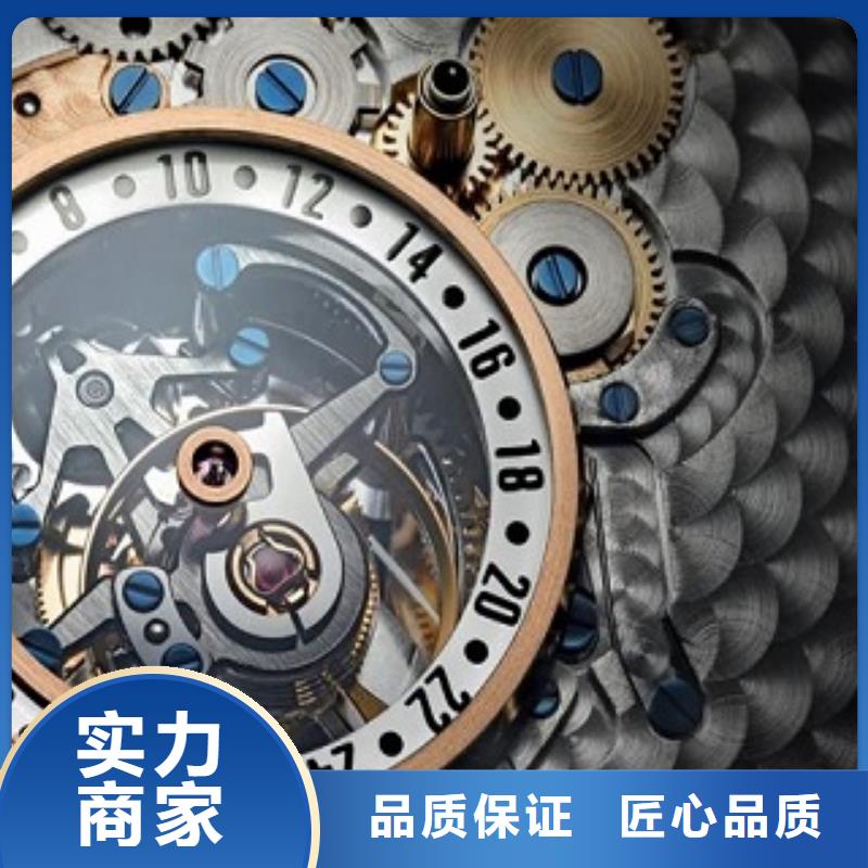 浪琴国金修表信誉良好