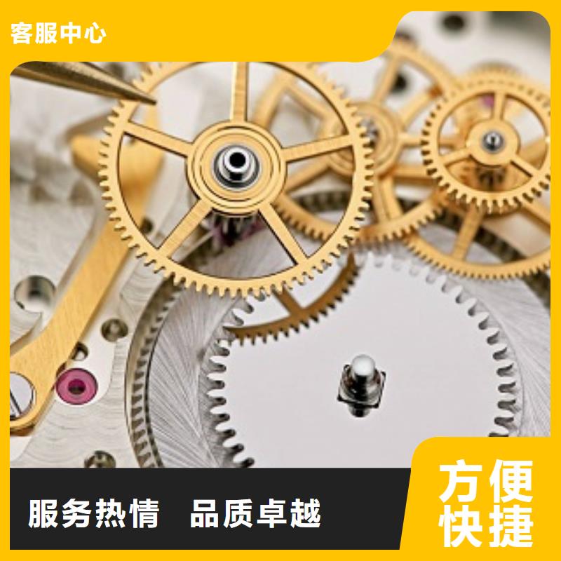 浪琴_手表維修誠信