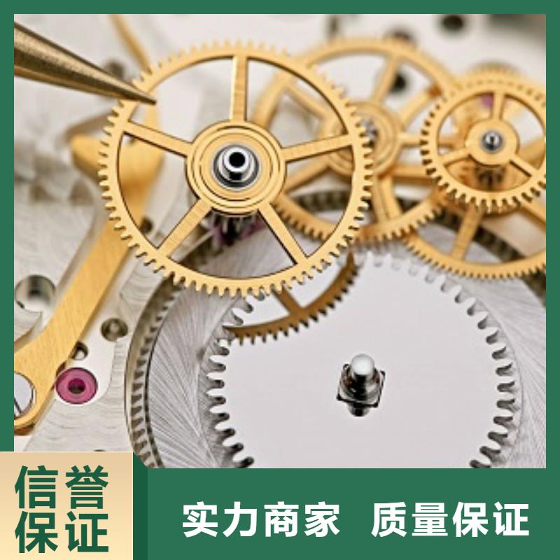 浪琴【春熙路修表】?jī)r(jià)格透明