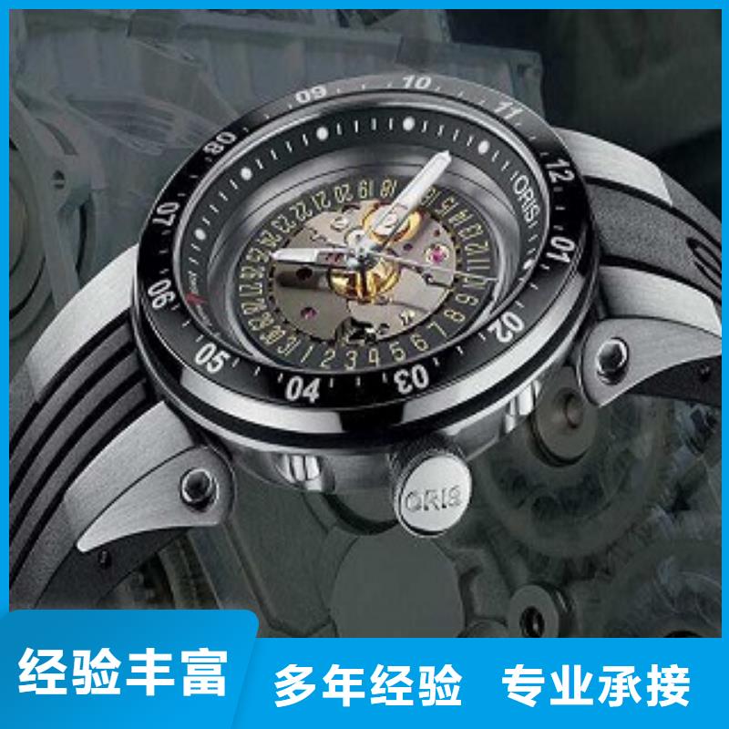 浪琴名表維修資質齊全