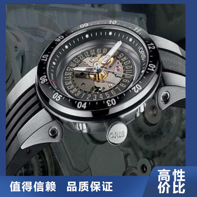 浪琴【國金修表】專業