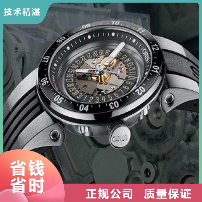 浪琴国金修表技术好