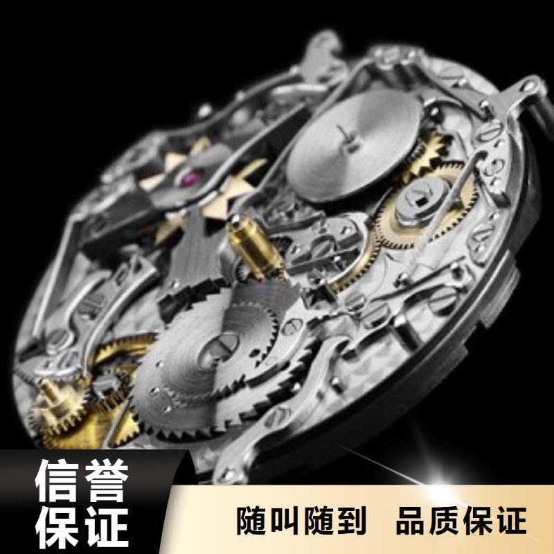 手表维修视频-湖北省武汉市|江汉|蔡甸|十堰|恩施|宜昌|襄阳手表维修-