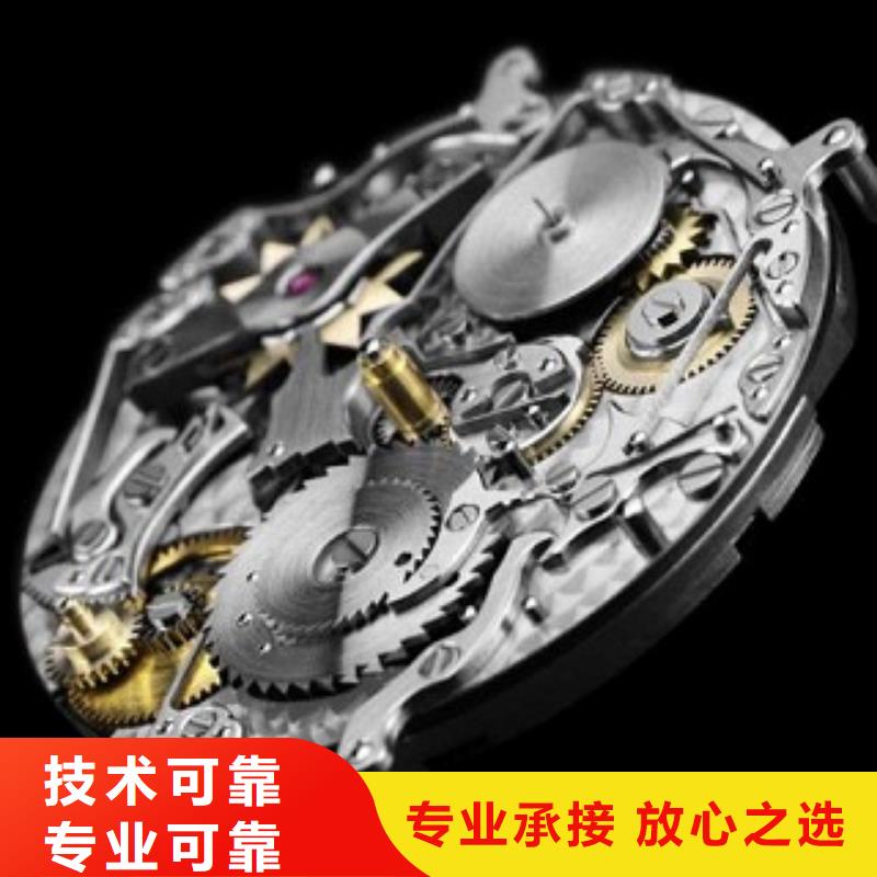 浪琴_春熙路修表專業承接