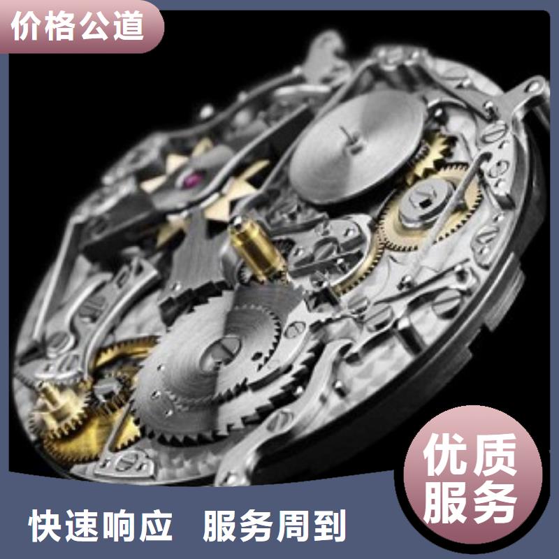 浪琴春熙路修表正規(guī)