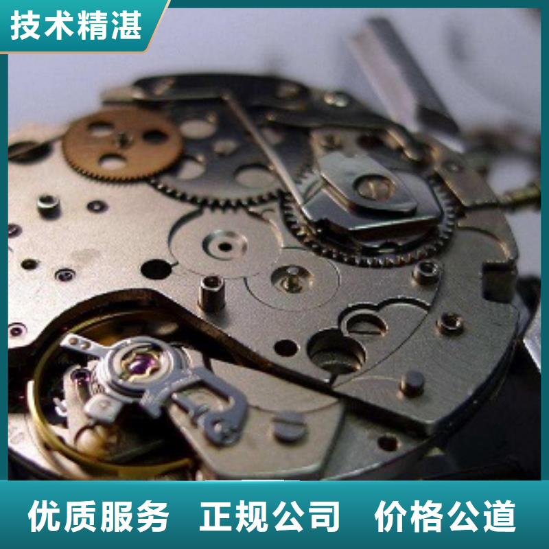 手表维修视频-福建省漳州市手表维修可服务区域云霄|芗城|福州|莆田|三明|宁德|龙岩等
