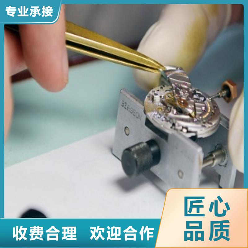 浪琴,太古里修表比同行便宜
