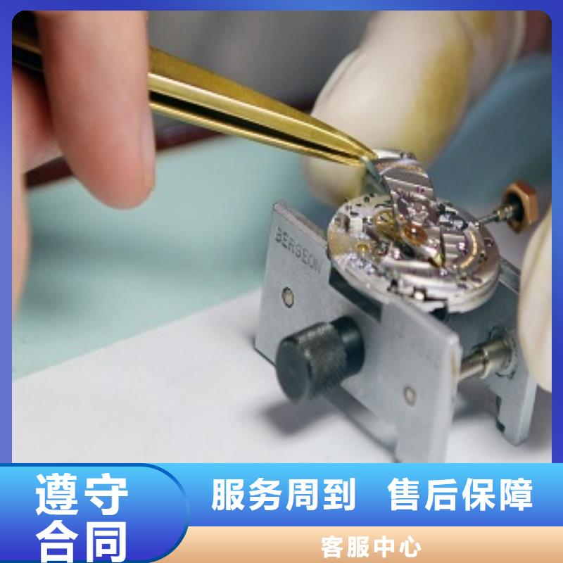 浪琴_春熙路修表專業承接