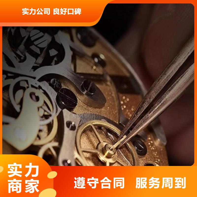 浪琴名表维修先进的技术