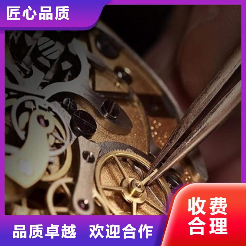 浪琴萬象城修表隨叫隨到