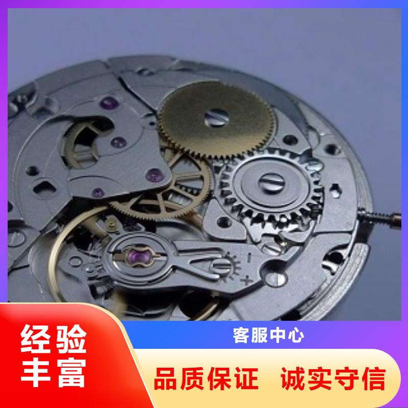 浪琴_名表维修拒绝虚高价