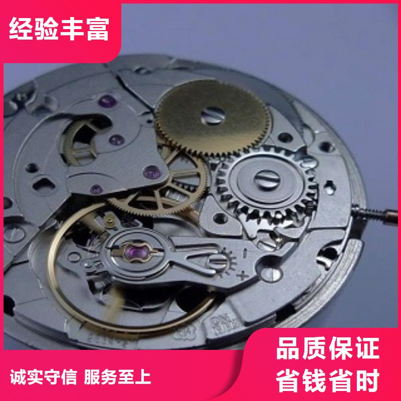 浪琴萬象城修表隨叫隨到