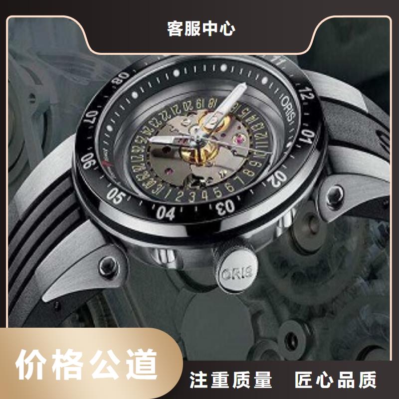浪琴萬象城修表隨叫隨到