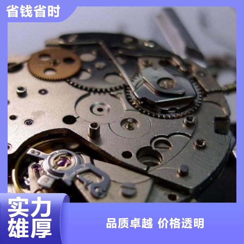 浪琴_手表維修誠信