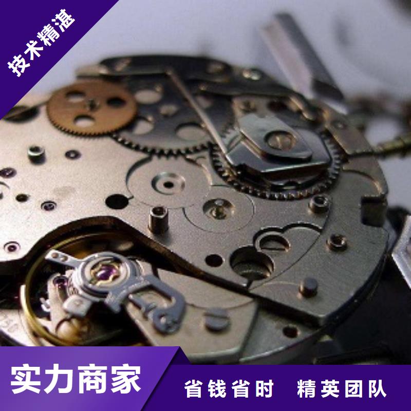 浪琴_春熙路修表專業承接