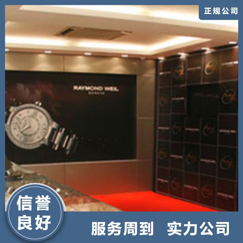 統一-萬象城修表誠信放心