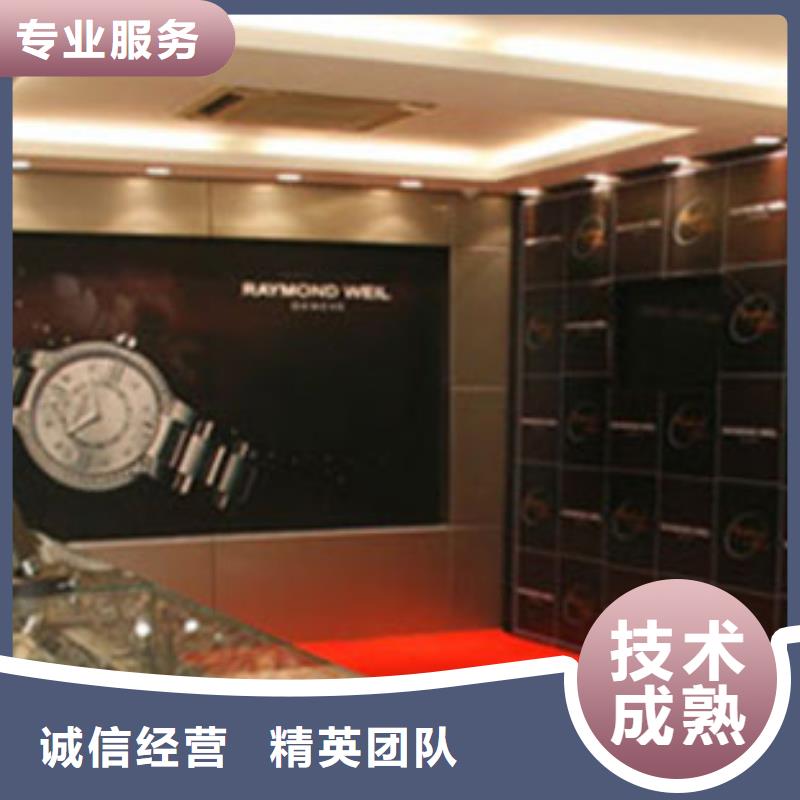 成都手表翻新萬國1065
