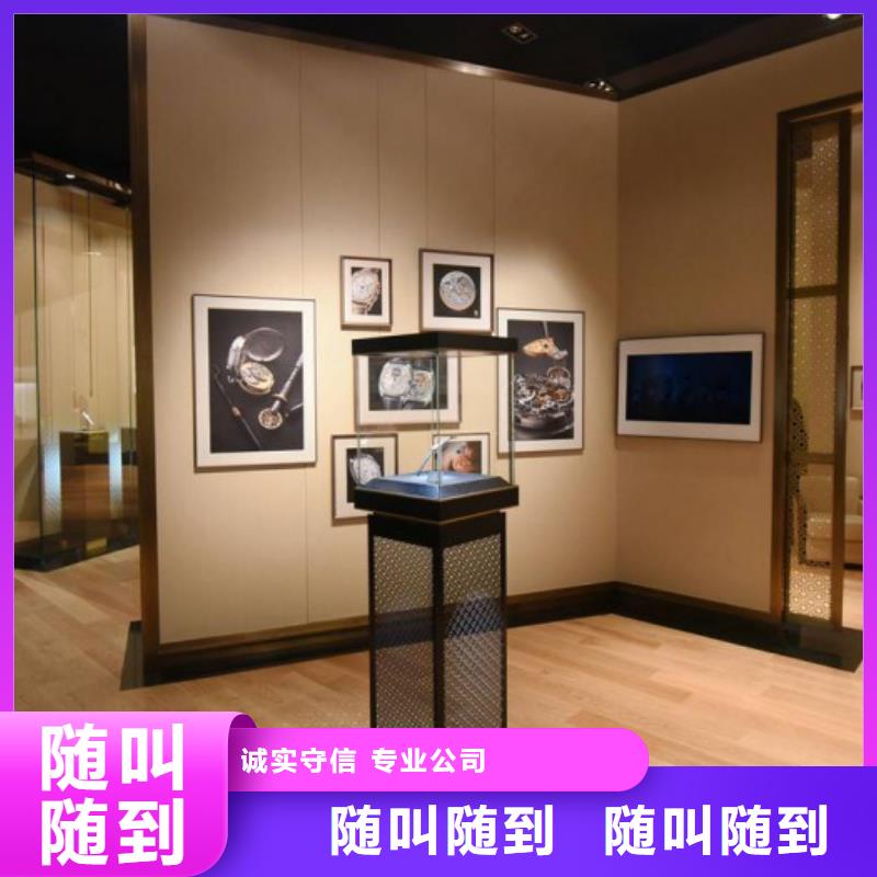 統(tǒng)一【春熙路修表】放心