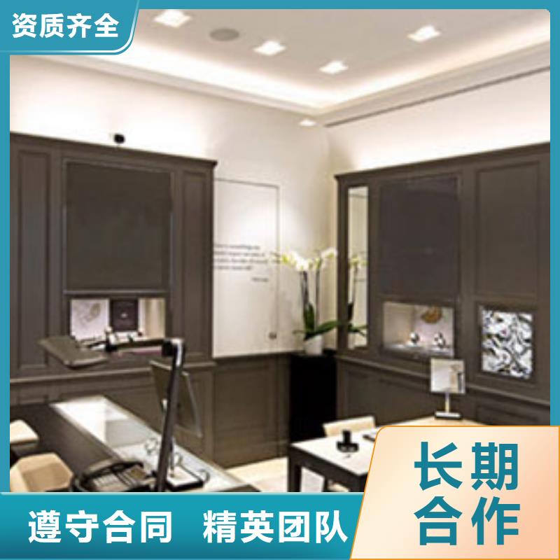 统一太古里修表