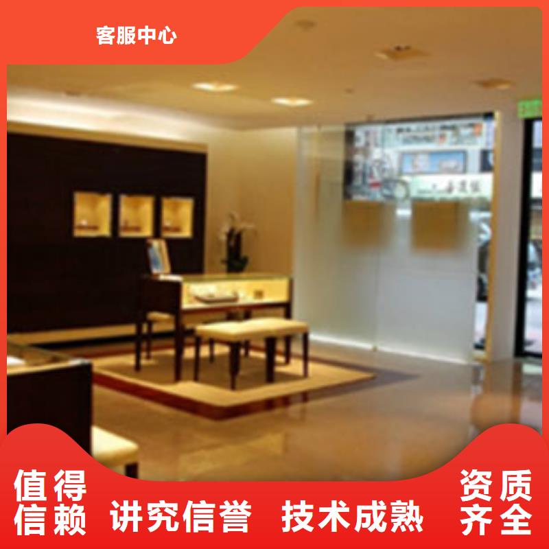統一手表維修公司