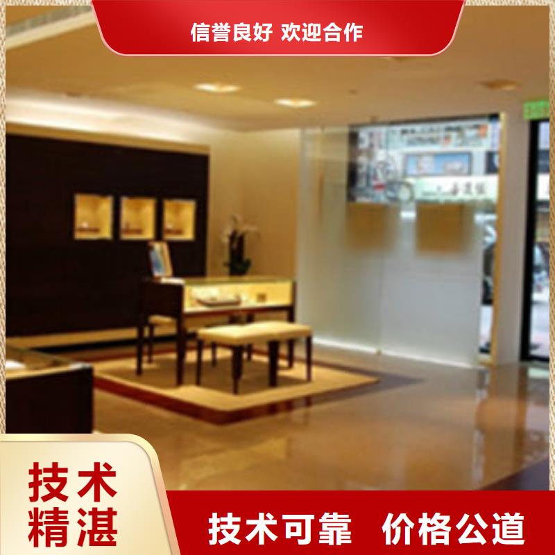 统一太古里修表诚信