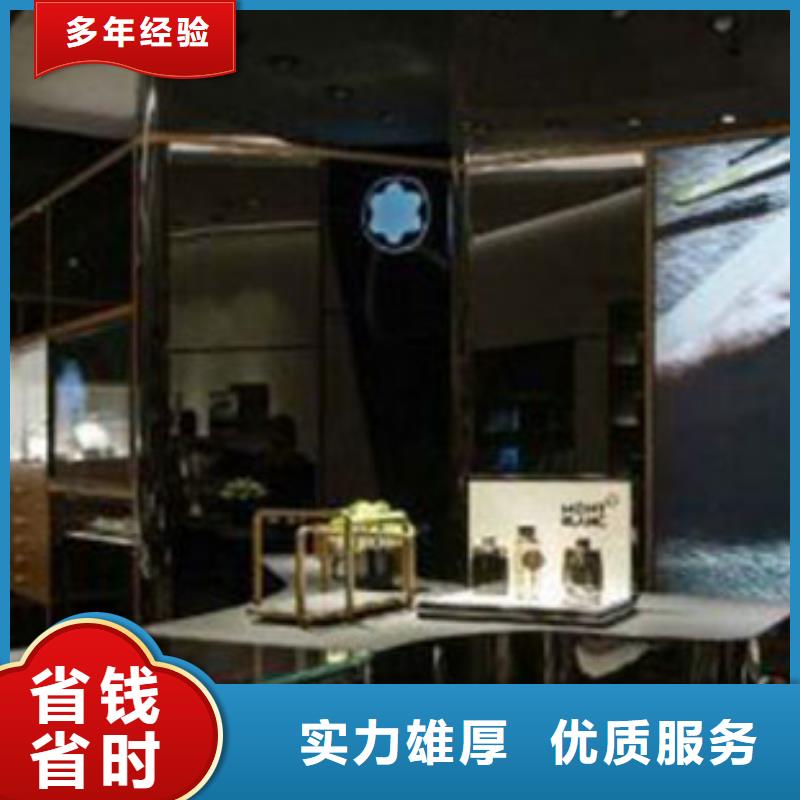 雷蒙威維修中心-成都萬象城02314