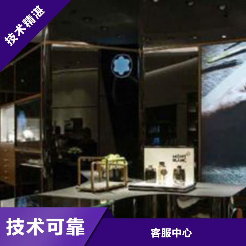 统一-国金修表技术精湛