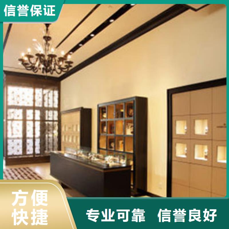 專修手表店雅典成都1065