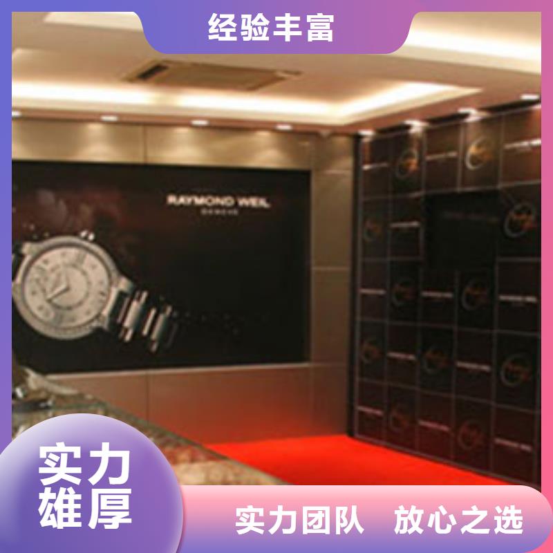 維修中心蕭邦成都太古里1065