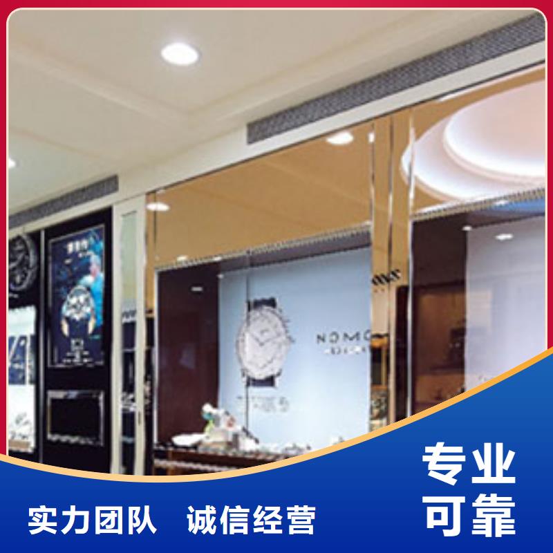 统一太古里修表